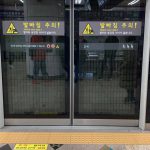 3EEC4848-A14C-44F0-850C-FA4F952713A0