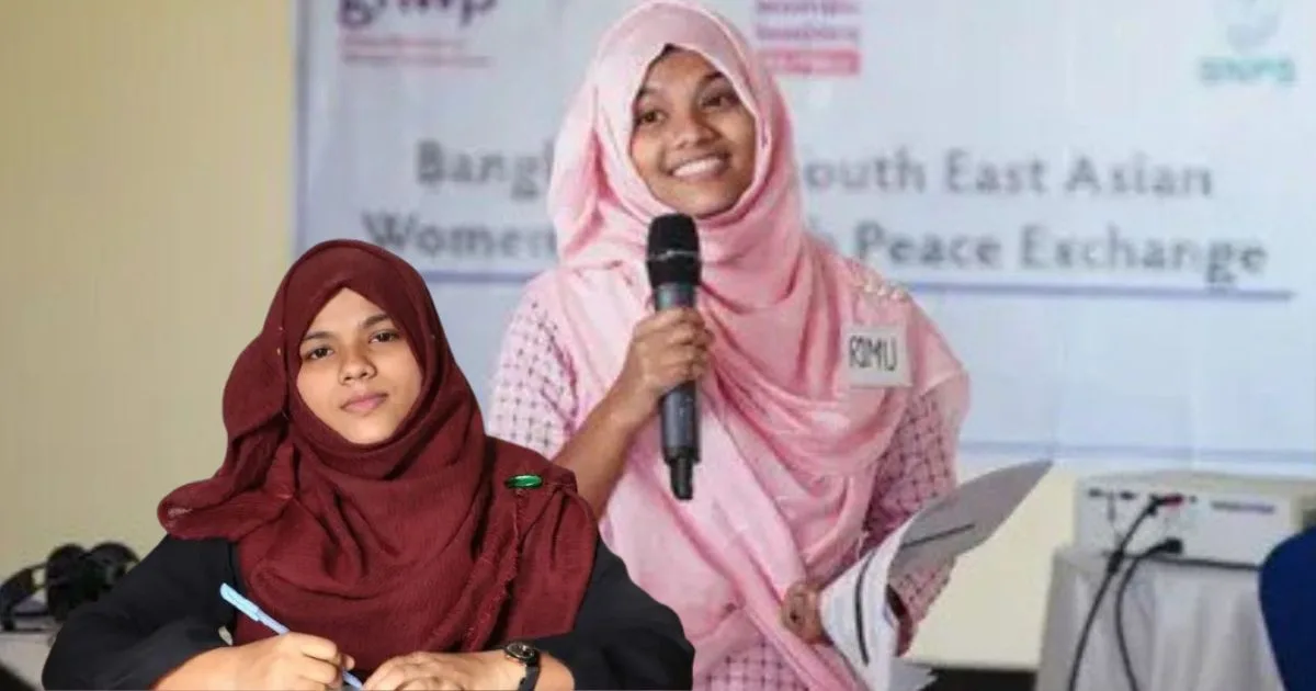 Memperkasakan Pendidikan Wanita & Kanak-kanak RIMA SULTANA RIMU Inspirasi Generasi Z