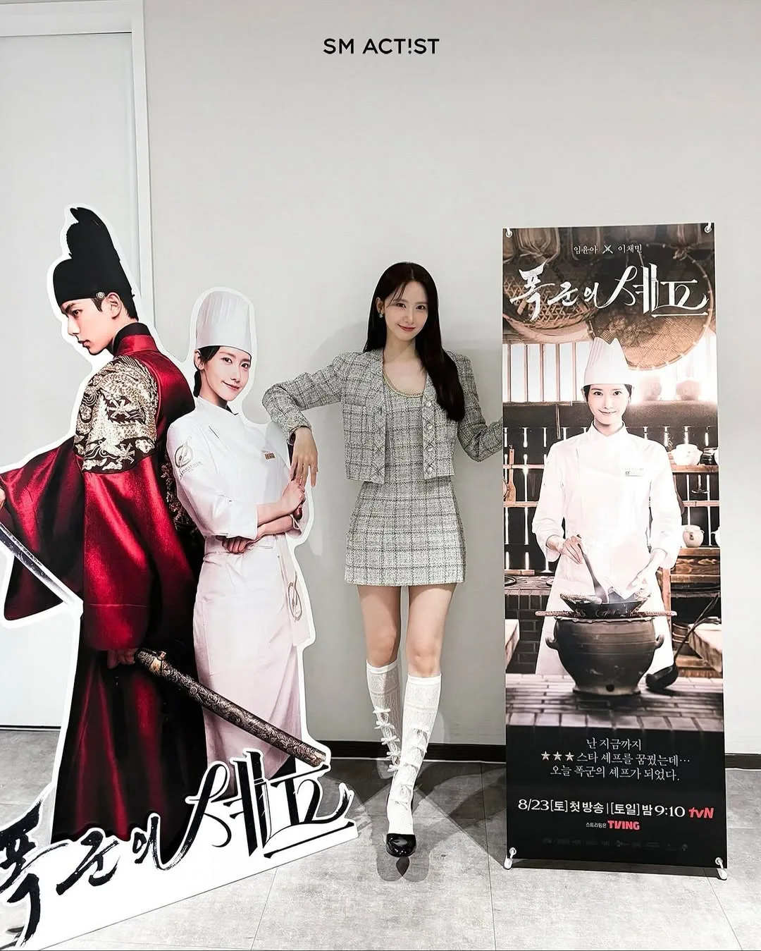 Pesona Yoona Girls’ Generation Usia 35, Sosok Bintang Netflix ‘Bon Appétit, Your Majesty’ Tawan Dunia