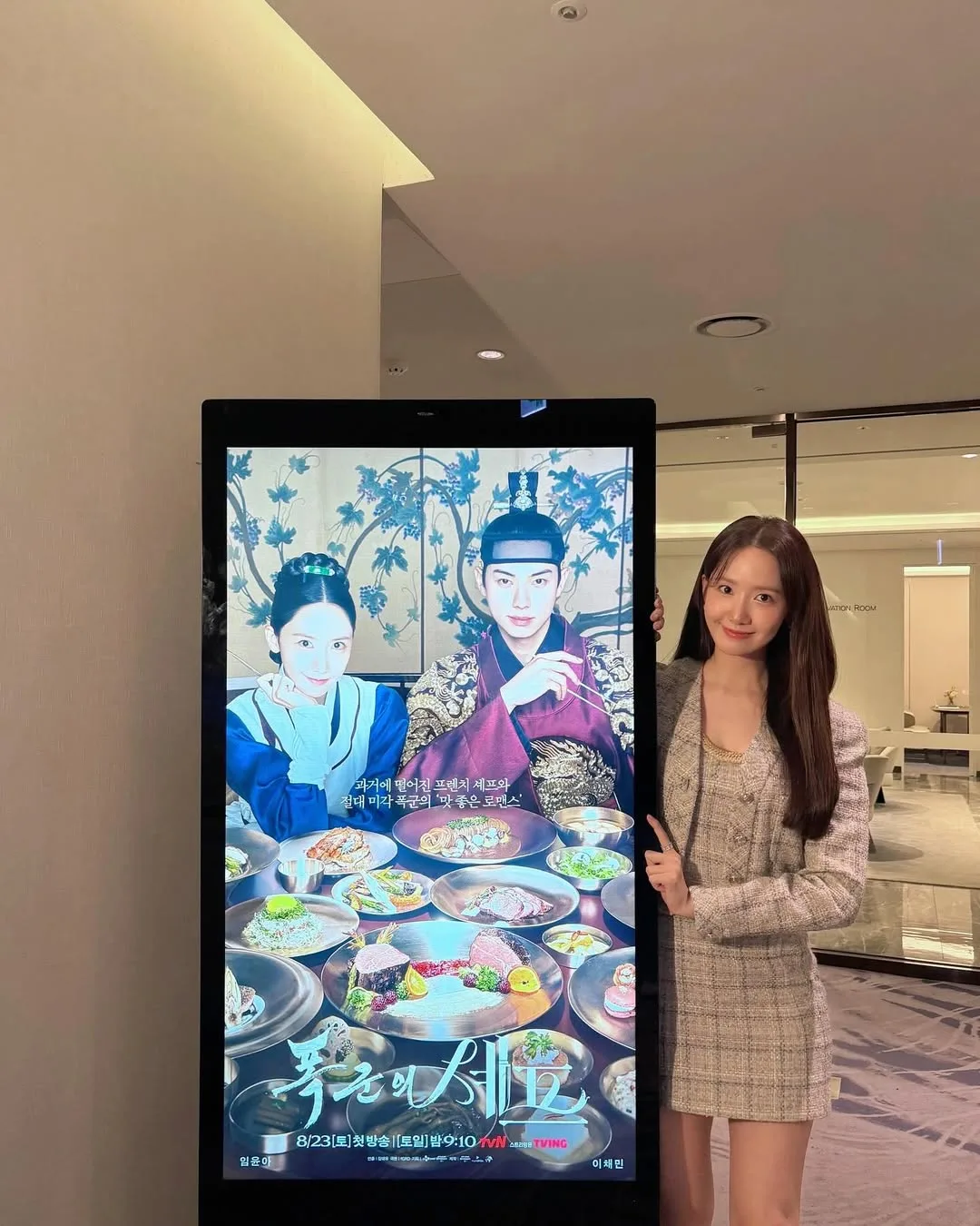Pesona Yoona Girls’ Generation Usia 35, Sosok Bintang Netflix ‘Bon Appétit, Your Majesty’ Tawan Dunia