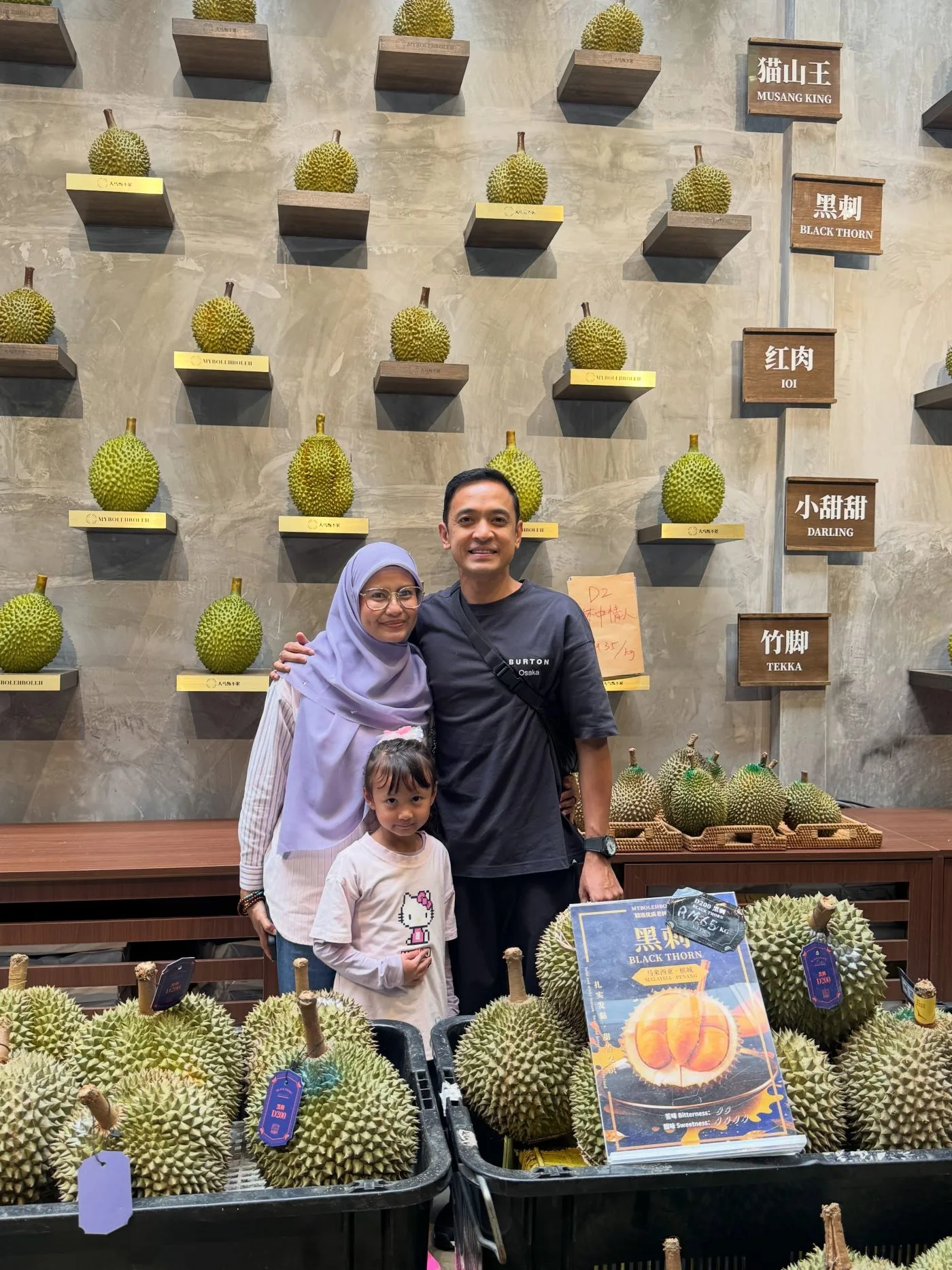 “Ayu Sayang Shah,” 15 Tahun Usia Perkahwinan Suri Hati Tomok, Ayu Abas Syukur Dikurnia Rumah Tangga Bahagia!